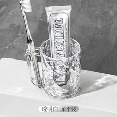 冰河紋刷牙杯 漱口杯 牙刷杯 兒童盥洗杯 家用透明高顏值 齒缸牙具杯, 透明色, 1個
