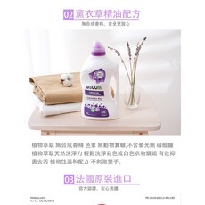 洗衣精 溫和配方 寶寶洗衣精 手洗精 懶人 親膚 洗衣液 濃縮洗衣精, 1個, 薰衣草, 1L