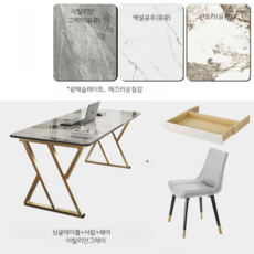 다은솜 슬레이트 책상 라이트 고급 홈 거실 모던 스터디 테이블 인테리어 의자포함, 슬레이트 책상(유광) +의자 세트