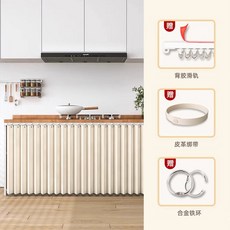 싱크대하부장가림막 가림막 하부장 팬트리 한행 빛의 싱크대하부장 방수천 커튼 1 언어, 연살구 커튼 레일 메탈링 밴드, 연살구(커튼+레일+메탈링+밴드)