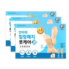 맑은누리 안아파 힐링패치 풋케어 쿨 600가우스 발바닥 통증패치 근육통완화, 3개