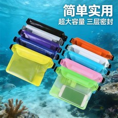 防水腰包 三層密封 大容量 可觸屏 適用於手機/零錢/太陽眼鏡, 1個, 透明白