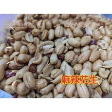 富泰食品行 麻辣花生220g 香脆可口 獨立包裝 聚會零食, 1個