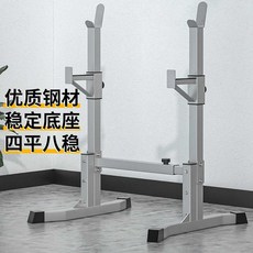 바벨 거치대 벤치 프레스 랙 기구 헬스장 높이조절 가슴 장비 스쿼트 역도 홈트, 상세페이지 참고, 벤치프레스 프레임(폭 높이 조절 가능)