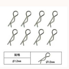 下單暴富 XLF 1:10遙控車配件，適用於X-03MAX X-04MAX X-06 X-07 F10 F19通用車型，輕鬆升級您的愛車, XLF-1018-R型鎖釦, 1個