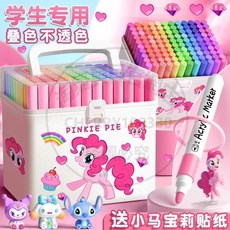 【臺灣-出貨】丙烯馬剋筆不暈染不透紙36色48全套幼兒園專用安全無毒可水洗兒童, 1個, 環保無味無毒丨秒幹可疊色丨手提桶,【3色】無盒無貼紙單品