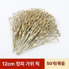 과일 믹스 수박 장식 클래식 꼬치 대나무 바나나, 가위 대나무 스틱 50개 체험팩, 1개, 1개