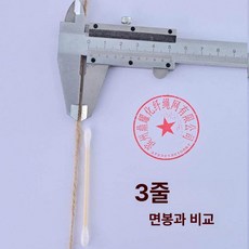 스크래쳐 실 DIY 삼줄 로프 삼끈 실타래 재료 줄, 1개, 2mm 200m ( 포함)