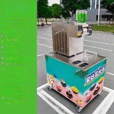 업소용 드럼 눈꽃 제빙기 3초 급속 전동 실타래 국수 빙수 기계 카페 창업 야시장, 카트형 1200W, 기본 색상