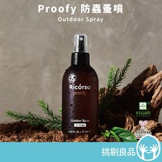Ricorso Proofy 寵物防蟲蚤噴 200ml, 1個, 200ml/瓶 (效期2027/06)
