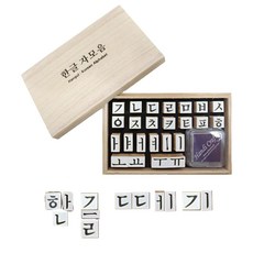 한글떼기 자음모음 조립식 조립 한글공부 도장 목도장, 1개