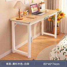 소파뒤 틈새수납장 주방수납장 수납장 거실 침대옆 폭좁은 슬림수납장 틈새장, K. 단 보강대옐로우 삼나무 80cm