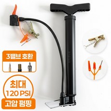 앙플러스 올인원 에어펌프 휴대용 무선 자전거 공기 주입기 바람 펌프, 숏블랙, 1개