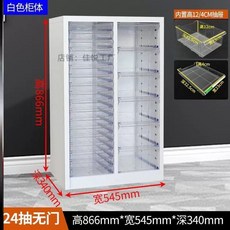 문서 보관함 투명 A4 사무실 수납장 대형 캐비닛 파일, P. 화이트