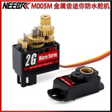 臺灣熱銷 M005M2G金屬齒迷你數字防水舵機180度用於RC車固定翼機器人無人機, 1個