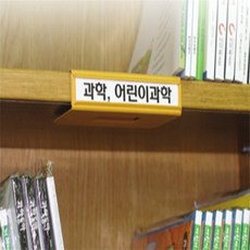 클립형홀더 클립인덱스, 핑크