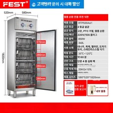식판 소독기 건조기 급식실 업소용 대용량 살균 보관 캐비닛 학교 식당 위생 관리, 고객직접설치, 고온 소독, 4 열풍순환 스테인리스스틸 100-120