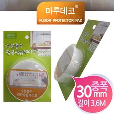 수분흡수 안전용품 흡수테이프 방습테이프 중폭30mm 마루데코 가정용품 인테리어, 단품, 다안쿠팡2 1