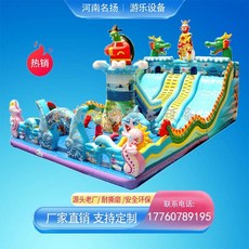 맞춤제작 대형 에어바운스 야외 슬라이드 미끄럼틀 놀이터, 대현자 2/평방미터당 7x14/8x15