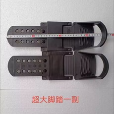 로잉머신 풋 페달 발판 부품 장비 액세서리 조립 수리, 대형 풋 페달, 기본 모델명/품번