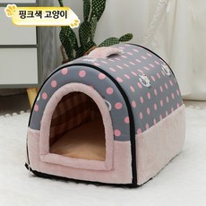 실외용 반려동물 하우스 방수 옥스포드 원단 방풍 구조 사계절 사용 펫 집, 핑크 고양이