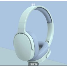無線頭戴式耳機全罩式耳機，耳罩式藍牙耳機，無線藍牙耳機，降噪耳機，通話耳機，藍牙耳麥重低音降噪耳機, 清倉處理淺藍色