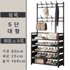 가려거든 원룸 좁은현관 옷걸이 신발정리대, 블랙, 1개