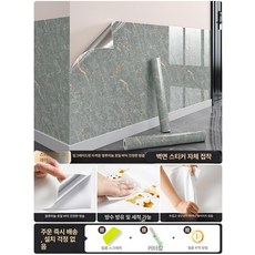 대리석 스타일 스티커 인테리어 벽지 침실 벽면 거실, 스타그레이