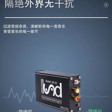 SND GD-02 雙聲道音訊訊號濾波器 降噪器, 1個, RCA音頻隔離器車載雜音降噪音響噪音濾波