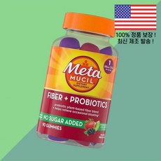 메타뮤실 파이버 프로바이오틱스 유산균 노슈가 젤리 구미 90정 Metamucil Fiber Probiotics No Sugar Gummies 90 tablets 3520037, 1