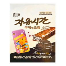 자유시간, 30g, 12개