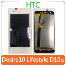 HTC 宏達電 Desire10 Lifestyle D10u Pixel 螢幕總成 液晶總成 面板總成, 【Pixel 5吋 黑色】