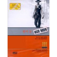 하이눈 (1DISC) - DVD