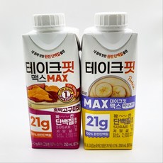 남양 테이크핏 맥스 250ml 고구마맛 24개 + 바나나맛 24개