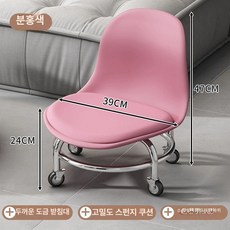 등받이 낮은의자 인테리어 휠 하얀색-무소음 키작은의자 바퀴의자 이동식, 1개