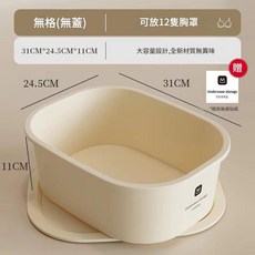 奶油風內衣收納盒 大容量分格設計 附蓋, 奶油內衣盒無蓋無格, 1個