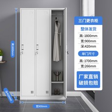 락카장 사물함 철제 10칸 가구 사무실 캐비넷, 3도어 락커 파손배상, 1 34mm