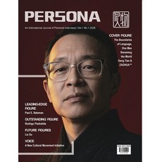 (영문도서)PERSONA Magazine - Vol. 1 No. 1 (May 2026): Emerging Figures and Global Perspec... Paperback, Icultures Publications, English, 9798902599999 Icultures Publications, English, 9798902599999