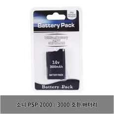 소니 PSP 호환 배터리 1000 2000 3000 콘솔 게임 패드 교체 팩 3.6V 3600mAh 우최12 판매자, 1개, 검정색, PSP2-3000