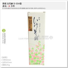 岡恒 御生花鋏 215-S 不鏽鋼 209 黑鐵 A級 針金切付 日本製, 1個