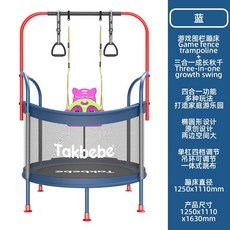 실내트램폴린 유아 놀이터 장난감 점핑큐브 점핑머신 방방이, T15-2+스윙, 1개