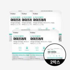 프로메드 아이프레시 루테인 아스타잔틴 비타민 300mg x 60캡슐, 60정, 7개
