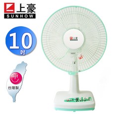 上豪10吋桌扇FN-1070台灣製造，夏季首選，節能靜音，涼爽舒適, 上豪10"桌扇FN-1070