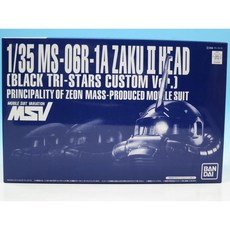 日玩屋 1/35 MS-06R-1A ZAKU II HEAD 黑色三連星 薩克II 頭像, 1個