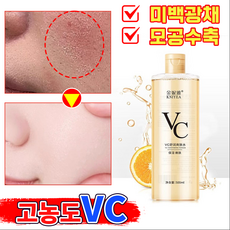 [고농도] VC 미백 보습 모공 수축 토너 기미 잡티 미백 스킨토너 여성 남자 화이트닝 밸런싱 대용량 수분토너 미스트500ML, 2개, 500ml