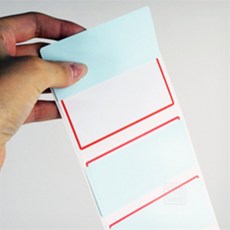 나특몰 코팅견출지 양념통이름견출지