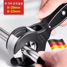 [독일제] 라쳇 파이프 커터 노브몰 래칫 튜빙 파이프커터 렌치 파이프커터, 1개, 8-29mm