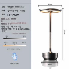 미니 스탠드조명 미니스탠드 조명 책상 북라이트 수유등, 스타일 A 실버 5000mAh