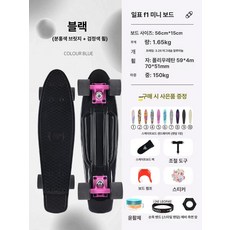 페니 크루져 숏보드 아토믹 서핑보드 22인치 보드 입문용 경량 휴대용 민트 파도타기 제품, 6.블랙보드+블랙브릿지+블랙휠