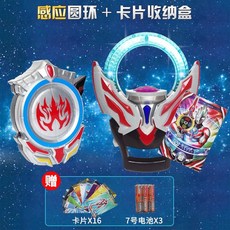 超人力霸王 歐布聖劍澳特變身器圓環髮光劍召喚器組閤兒童變形武器玩具男孩 動漫週邊, 感應圓環+卡盒送禮物, 1個